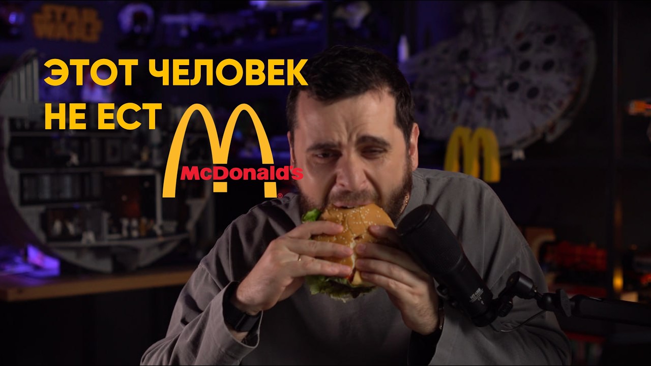 CEO McDonald's опозорился на камеру. Но это принесло миллионы