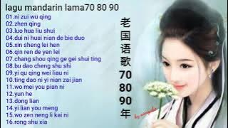 lagu mandarin lama 70.80.90an