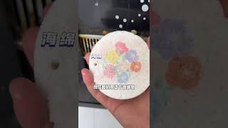 Unbelievable Effectiveness of This Oil Stain Remover! OilPollutionNet SprayWipeClean
