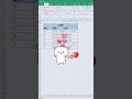 エクセルで表の列幅が自動調節する方法 #エクセル #エクセル便利技 #エクセル初心者 #excel #ecotech
