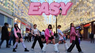 [KPOP IN PUBLIC | ONE TAKE] LE SSERAFIM (르세라핌) - 'Easy' | DANCE COVER by SILENTIUM