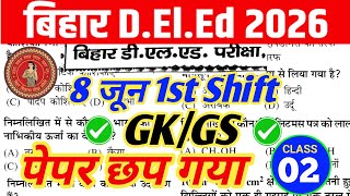 Bihar Deled Class 2026 || Bihar Deled Gk/Gs Class 2026 || Bihar Deled Entrance Exam