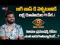 Bigg Boss Naga Prashanth Revealed PR Agent Demands | TV5 Entertainment