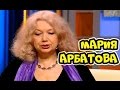 Наедине со всеми - Мария Арбатова (эфир от 8 июня 2016) 08.06.2016