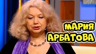 Наедине со всеми - Мария Арбатова (эфир от 8 июня 2016) 08.06.2016