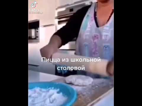 ВАСЯ! #shorts #мемы #ржака #пицца - YouTube