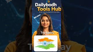 विदेशी PDF Tools को कहें अलविदा! 👋 | India's Best Free Digital Tools | Dailybodh #MadeInIndia #short