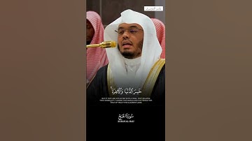 .قبس من تلاوة فضيلة الشيخ #ياسر_الدوسري فجـر اليوم 10 جمادى الاولى 1446هـ. #قرآني_حياتي_كلها
