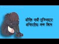 Aau timi  prabesh kumar shrestha  female version mriduta acharya music song lyrics