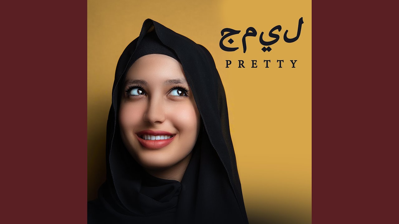 Watch Pretty Princess on YouTube Watch Pretty Princess on YouTube