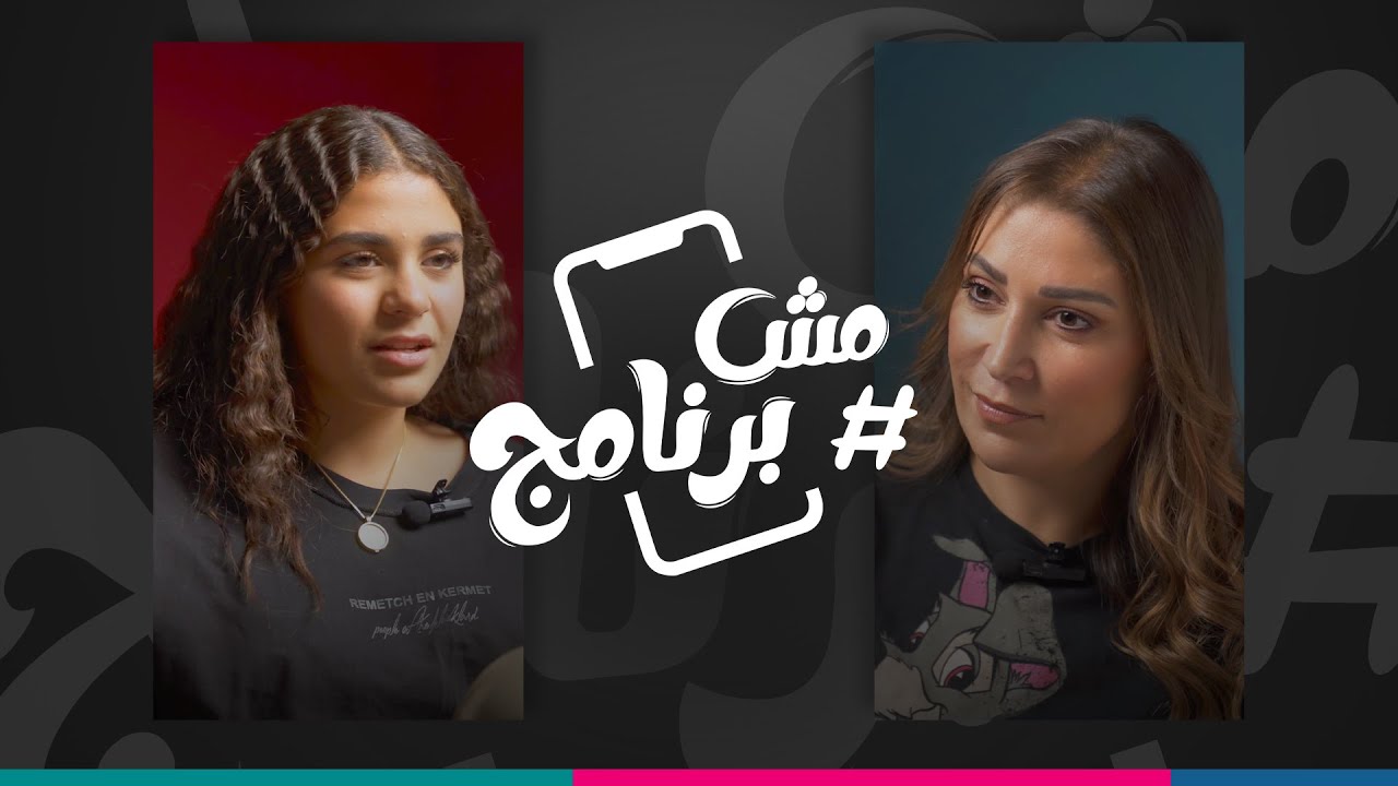 بنت من إيجيبت 😍 