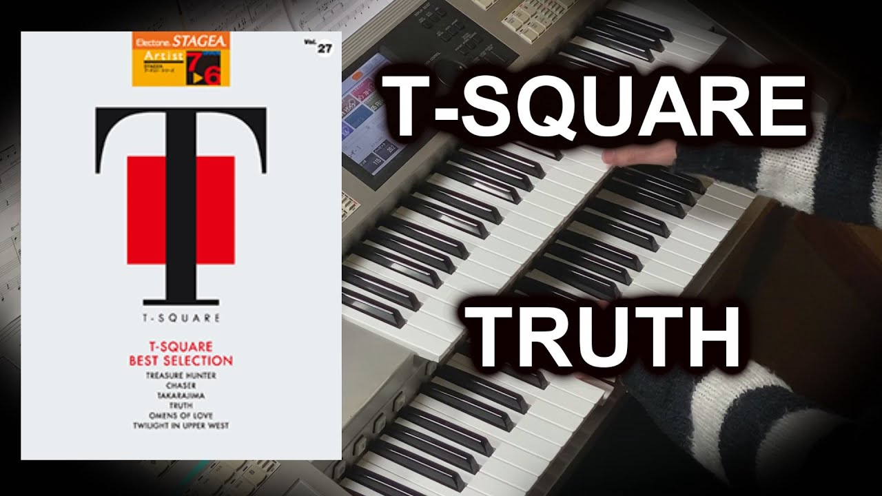 TRUTH」エレクトーン グレード7～6級 - YouTube