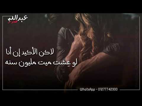 لاكن الاكيد ان انا لو عشت ميت مليون سنه