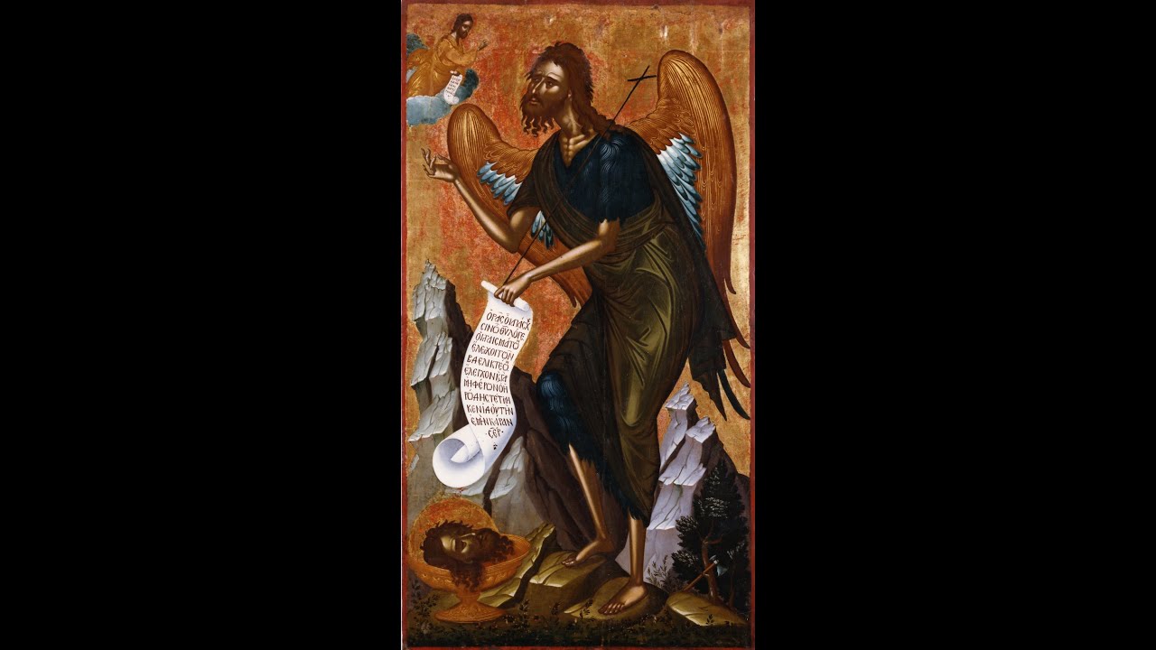 προετοιμασία για την βάπτιση του Κυρίου