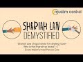 Sharia Law | Misconceptions | Amputation