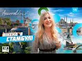 Вікенд в Стамбулі 2021 (Istanbul) Автобусний тур в Стамбул на 2 дні | Аккорд тури в Туреччину