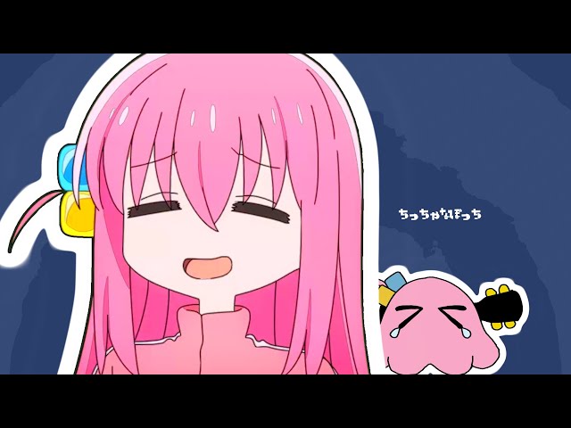 ちっちゃなぼっち - YouTube