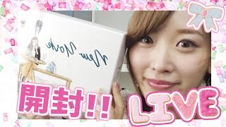 【ライブ配信】マイリトルボックス開封♡2016.11 MyLittleBox unboxing