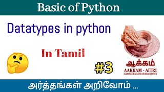 Basic of Python | #3 Datatypes in python | Meaning | In Tamil | AAKKAM AITRI ..