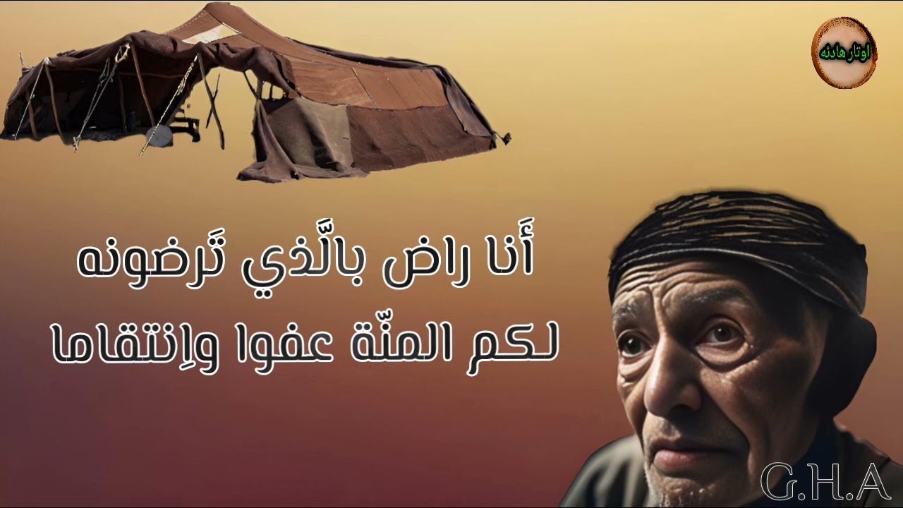 عاهدوا الربع ولوعا وغراما المنشد هزاع الشقبي جزآه الله خيرا تسجيل ممتاز🔥| مديح نبوي مولد ذكر