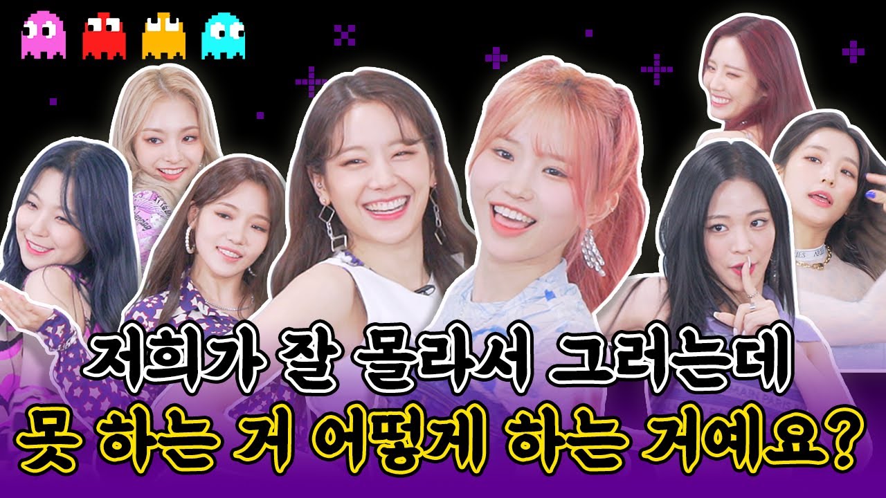 [Broken Karaoke] fromis_9 - Feel Good (SECRET CODE) 노래가 잘 안들려서 안경을 썼더니 프로미스나인 넘나 필쏘굿 [고장난노래방/통통TV]