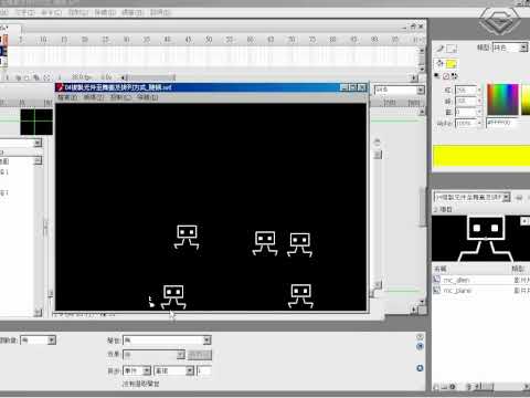 Flash動畫師也會用AS3來寫遊戲了影音教學_01射擊系列_04隨機複製元件至舞臺