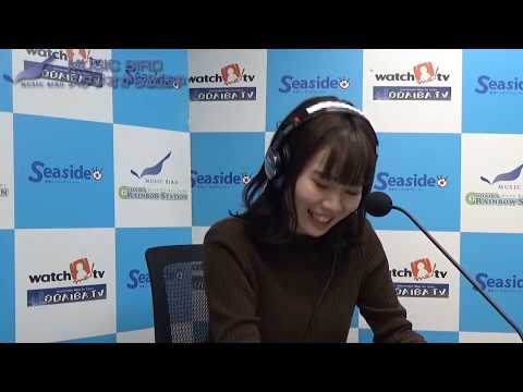 お台場レインボーステーション　ウィークリーパーソナリティは 國府田マリ子さん です。