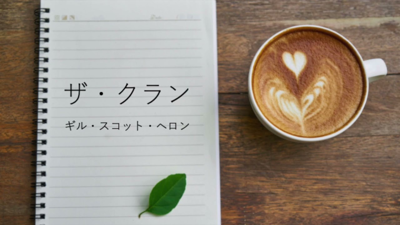 【作業用BGM】ドトールの店内音楽（期間2021/04/14〜2021/04/27、時間帯14:00〜17:00）