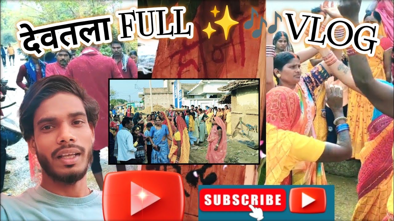 हीना बहन की देवतला full video 📷 #familyvlog #vlog ​#VivahMoments #देसी_शादी #Shaadi2026 #fullvlog 