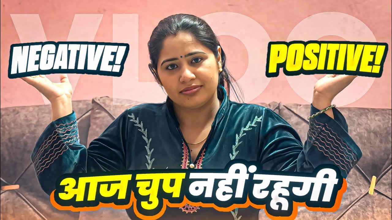 आज चुप नहीं रहूगी 😡||Deepanshiranalive 