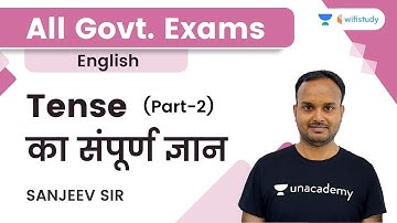 Complete Tense (Part-2) | English | SSC CGL Exams | wifistudy | Sanjeev Rathore