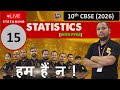 Statistics Class 10 || ONE SHOT || NCERT Full Chapter | Mean, Median, Mode & Ogive | Board Exam 2026