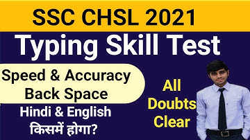 SSC CHSL 2021 Typing Skill Test | Speed & Accuracy | CHSL Typing Test 2021 | CHSL Tier 2  Result