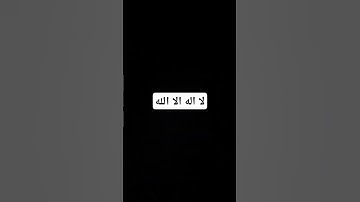 لا تهرب انه القرآن الكريم #القرآن_الكريم #