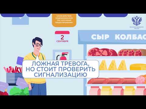 Предостережение контрольных органов: что делать предпринимателям?