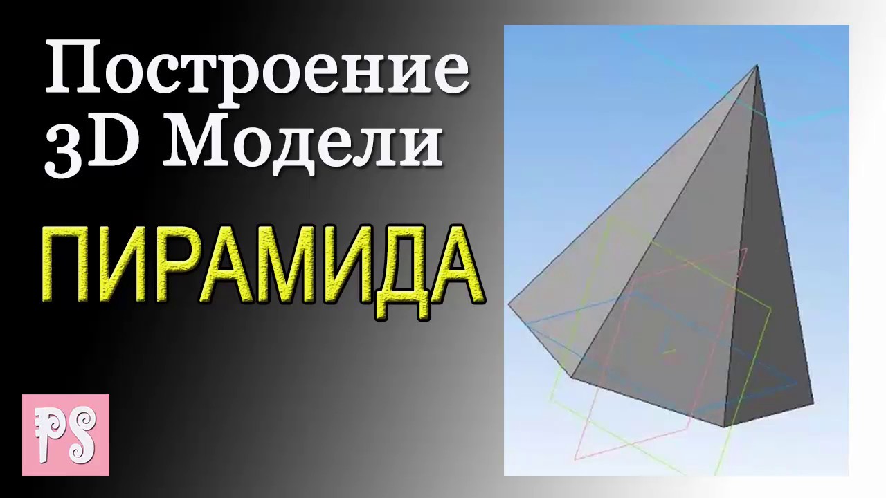 Ваза в компас 3d