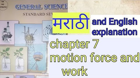 class7sciencein Marathi|and english#chapter7 motion force and work#