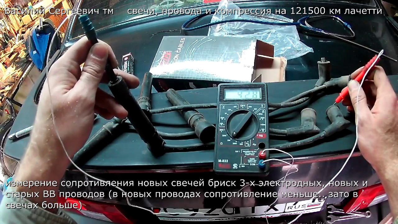 Жгут проводов лачетти