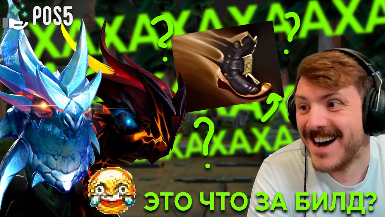 ИМБА НЕ КОНТРИТСЯ | Jakiro POS5 | GOODOQ