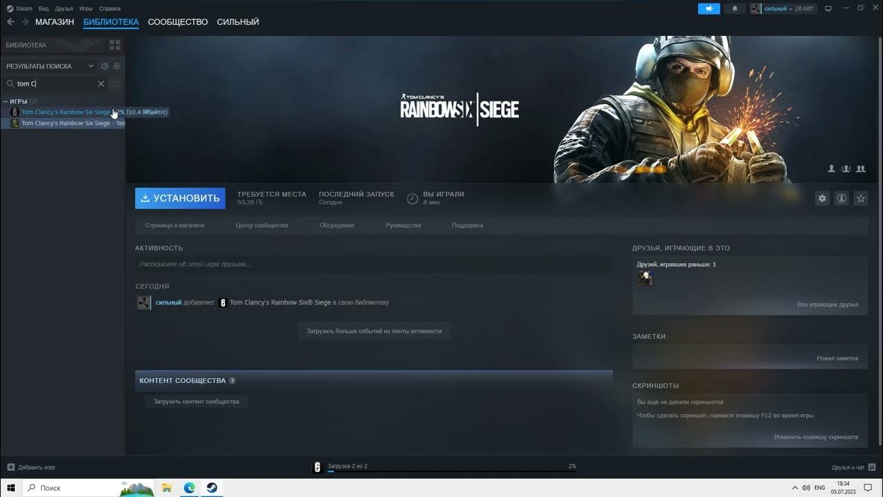 Где взять/Как получить код активации Ubisoft В steam - YouTube