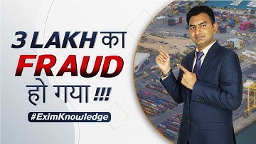 Fraud in Export Import Business | How to be Safe in Export Import Fraud ? | Be Careful !!