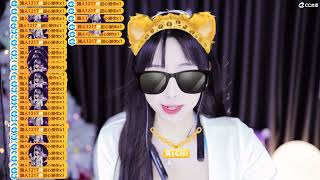 20230329-0500-星莱-郭郭酱ฅ-身体不好别进来