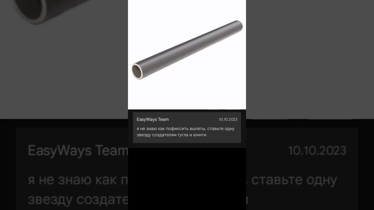 Неумные отзывы в Google play 