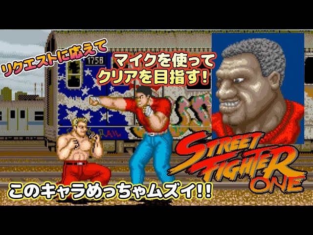 初代ストリートファイターパネル 初代ストリートファイターパネル 初代ストリートファイターパネル