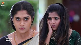 Muthazhagu - Vijay Tv Serial