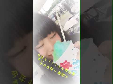 8/25 ぁぃぁぃインスタストーリーまとめ〈ファミえん2017!!〉【私立恵比寿中学】【エビ中】
