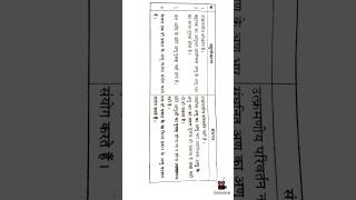 बहुलीकरण और सऺघनन मे अंतर // Akp learning classes //