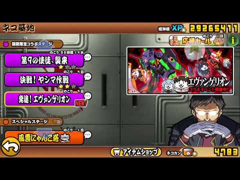 シンジ ゲンドウ 仲良し
