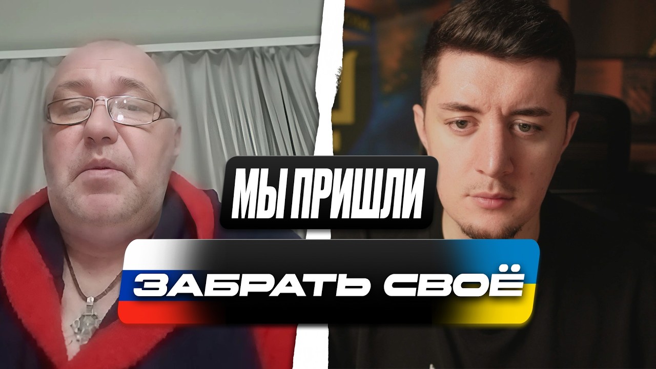 РУССКИЙ РАССКАЗАЛ, ЗАЧЕМ ЕМУ УКРАИНА / ИМПЕРСКАЯ ЛОГИКА / ЧАТ РУЛЕТКА