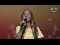 Dainų dainelė 2026. Laureatų koncertas. Auksė Gedvilaitė – „Uogos aukso / Ougas auksa“